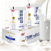 Bright 光明 新鮮牧場(chǎng) 純牛奶 180ml*10 禮盒裝