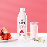 Davinci 達(dá)芬奇 生酪乳草莓香草味950g