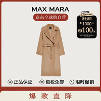 Max Mara 女士雙排扣翻領大衣 RESINA006