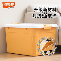 Citylong 禧天龍 鋼化加厚收納箱  無(wú)輪 55升單個(gè)裝