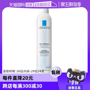 【自營(yíng)】效期至25年10月】理膚泉爽膚水大噴300ml 舒緩柔膚水噴霧