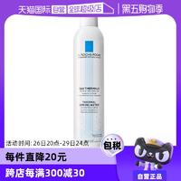 【自營】效期至25年10月】理膚泉爽膚水大噴300ml 舒緩柔膚水噴霧