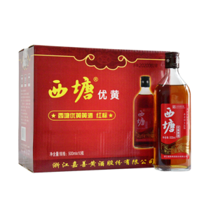 西塘?xí)狡煜曼S酒嘉善老酒上海黃酒優(yōu)黃紅標(biāo)禮盒裝花雕加飯酒半干型 500mL 10瓶