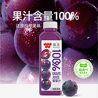 喵滿分 100%橙汁/葡萄汁300ml*10瓶禮盒裝