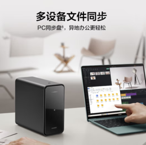 HUAWEI 華為 AS6020 雙盤位 家庭存儲 NAS 4TB