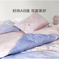 LUOLAI 羅萊家紡 晨暮間 全棉印花四件套 1.8m床 床單款