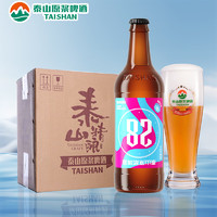 TAISHAN 泰山啤酒 9度 28天原漿啤酒 450mL*6瓶 整箱裝