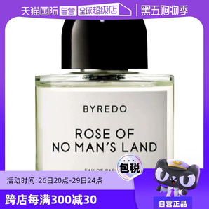 【自營】BYREDO柏芮朵女士香水50/100ml玫瑰花香百瑞德香氛木質(zhì)香