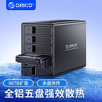 ORICO 奧?？?3.5英寸 四盤位 SATA硬盤盒 USB 3.0 Type-B 9548U3