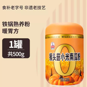 濟南老字號！秦老太 猴頭菇小米南瓜粉 500g