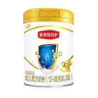 金領冠 嬰幼兒奶粉珍護3段900g