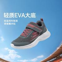 SKECHERS 斯凱奇 男中大童|24年秋冬新品運(yùn)動(dòng)鞋運(yùn)動(dòng)休閑鞋搭扣