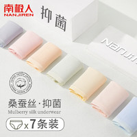 南極人 Nanji喵咪可愛印花女士內(nèi)褲女棉質(zhì)純色中低腰女式三角內(nèi)褲4條禮盒裝 XL
