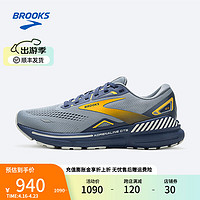 BROOKS 布魯克斯 男女跑步鞋緩震支撐運(yùn)動(dòng)鞋專業(yè)跑鞋Adrenaline GTS23 // 42