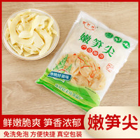 御竹林 鮮嫩脆筍 1kg*1袋