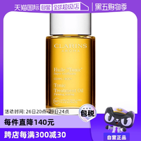 【自營(yíng)】CLARINS嬌韻詩(shī)天然調(diào)和身體護(hù)理油 100ml法國(guó)緊致潤(rùn)膚油