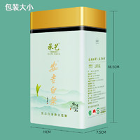 承藝茗茶 安吉白茶 特級 200g 2罐