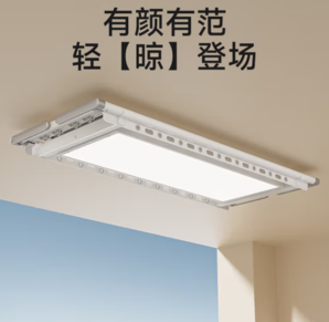 邦先生 M18 電動晾衣架
