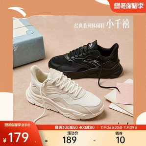 安踏小千禧丨休閑鞋女冬季復(fù)古增高厚底黑白百搭小白鞋革面運動鞋