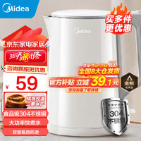 Midea 美的 電水壺熱水壺大容量燒水壺 家用燒水壺燒水304/316L不銹鋼母嬰級開水壺 雙 304 1.5L
