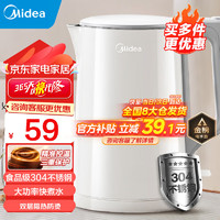 Midea 美的 電水壺?zé)崴畨卮笕萘繜畨?家用燒水壺?zé)?04/316L不銹鋼母嬰級(jí)開水壺 雙 304 1.5L