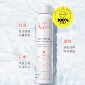 Avene 雅漾活泉水噴霧300ml*3