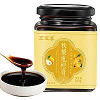 五寶集秋梨枇杷膏300g/瓶