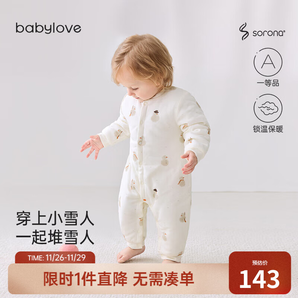 babylove嬰幼兒連體衣中開棉服秋冬款夾棉哈衣保暖寶寶居家舒適爬服冬日印 冬日印記 80cm