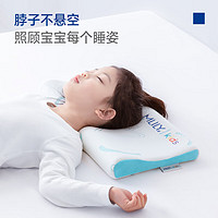 MLILY 夢百合 零壓兒童枕 夢想家基礎(chǔ)款  適用0-3歲