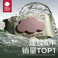 babycare 超厚嬰兒手口擦屁屁濕巾80抽*12包濕紙巾非棉柔巾無酒精