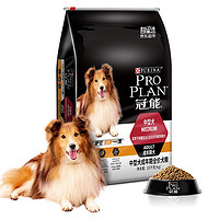 PRO PLAN 冠能 優(yōu)護(hù)營養(yǎng)系列 優(yōu)護(hù)一生中型犬成犬狗糧 15kg