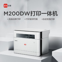 Lenovo 聯(lián)想 至像 M200DW 黑白激光多功能一體機(jī)