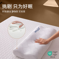 MLILY 夢(mèng)百合 慢回彈太空記憶棉枕頭 單只 零壓中枕+換洗枕套