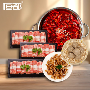恒都牛肉火鍋套餐 1-2人餐 肥牛卷 牛肉丸 黑千層 850g