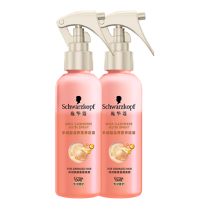 施華蔻（Schwarzkopf）羊絨脂噴霧滋養(yǎng)營(yíng)養(yǎng)水 柔順保濕護(hù)發(fā)潤(rùn)發(fā)精華 燙染修護(hù)防毛躁?duì)I養(yǎng) 【滿氛滋養(yǎng)】營(yíng)養(yǎng)水150ml*2