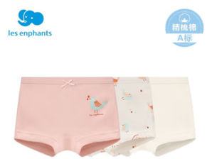 les enphants 麗嬰房 寶寶兒童內(nèi)褲（平角款/三條裝）