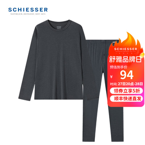 舒雅（SCHIESSER）男士3A抗菌氨基酸肌底衣系列圓領(lǐng)長袖長褲秋衣秋褲套裝E5/23928W 深花灰 L【70-80公斤】