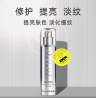  Elizabeth Arden伊麗莎白·雅頓 橘燦鉑粹御膚精華露 2.0新版 50ml