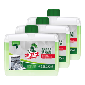 水衛(wèi)士洗碗機專用漂洗劑250ml*3