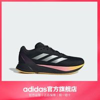 adidas 阿迪達(dá)斯 DURAMO SL隨心暢跑舒適跑步運(yùn)動鞋