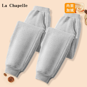 Lc La Chapelle 拉夏貝爾 秋冬兒童加絨一體絨運動褲2條