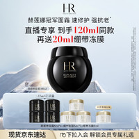 HELENA RUBINSTEIN 赫蓮娜 HR黑繃帶面霜100ml禮盒