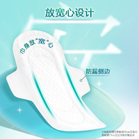 Laurier 樂而雅 花王衛(wèi)生巾 日夜超值組合75片