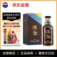 MOUTAI 茅臺(tái) 漢醬 51%vol 醬香型白酒 500ml  單瓶裝