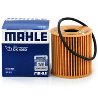 MAHLE 馬勒 OX405D 機(jī)油濾清器