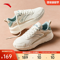 安踏不羈丨男女潮流休閑鞋簡(jiǎn)約百搭鞋子白色小白鞋輕便軟底運(yùn)動(dòng)鞋