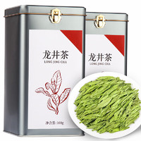 FIRST SOUTHRIVER 第一江南 2023新茶明前綠茶一級(jí)龍井杭州龍井春茶罐裝 200g