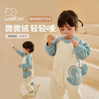 Wellber 威爾貝魯 秋冬嬰幼兒哈衣爬服 海青色（側(cè)開款）