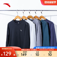 安踏休閑長(zhǎng)袖加絨衛(wèi)衣男冬季圓領(lǐng)套頭衫寬松針織運(yùn)動(dòng)上衣簡(jiǎn)約男裝