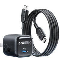 Anker 安克 冰點快充30W快充電iPhone15ProMax15ipad 0.920W-C1516